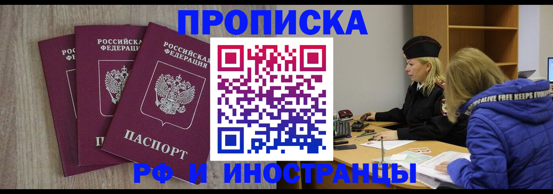 регистрация в Когалыме