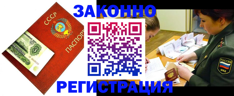 регистрация для школы в Когалыме