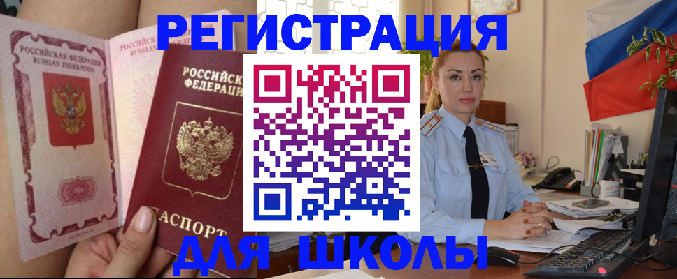 прописка для кредита в Когалыме